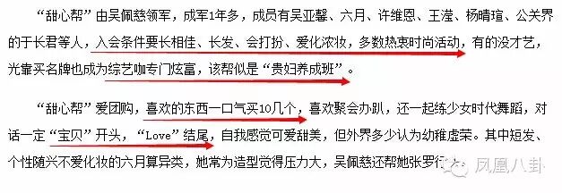 19岁出道,4恋富豪,怀二胎后富豪男友仍未娶……“嫁豪门”是吴佩慈心里迈不过去的那道坎?-怀孕期