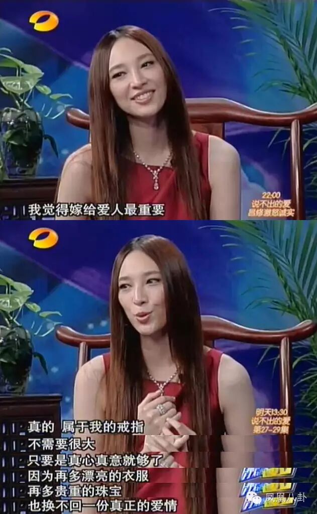 19岁出道,4恋富豪,怀二胎后富豪男友仍未娶……“嫁豪门”是吴佩慈心里迈不过去的那道坎?-怀孕期