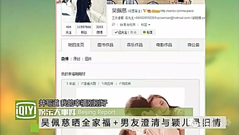 19岁出道,4恋富豪,怀二胎后富豪男友仍未娶……“嫁豪门”是吴佩慈心里迈不过去的那道坎?-怀孕期