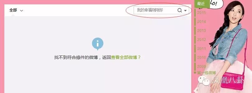 19岁出道,4恋富豪,怀二胎后富豪男友仍未娶……“嫁豪门”是吴佩慈心里迈不过去的那道坎?-怀孕期
