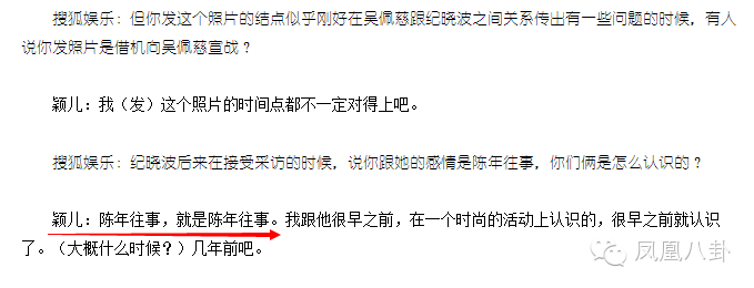 19岁出道,4恋富豪,怀二胎后富豪男友仍未娶……“嫁豪门”是吴佩慈心里迈不过去的那道坎?-怀孕期