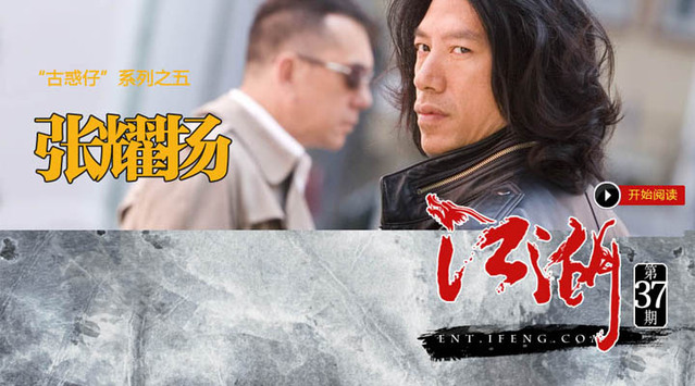 张耀扬:原谅我未曾耀扬已黯然