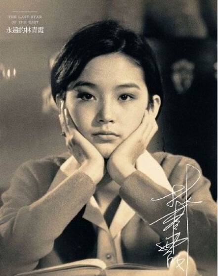 我们的"女神"林青霞60岁了