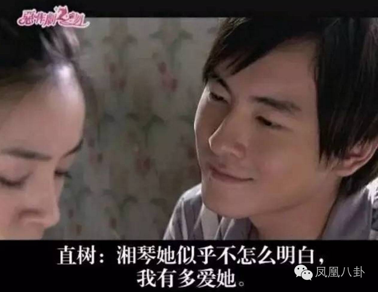 《惡作劇之吻》11年後再發糖，林依晨喊鄭元暢「直樹」，滿滿回憶殺～ 戲劇 第45張