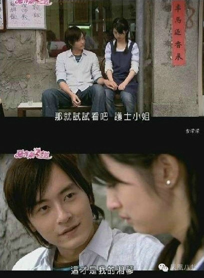 《惡作劇之吻》11年後再發糖，林依晨喊鄭元暢「直樹」，滿滿回憶殺～ 戲劇 第21張
