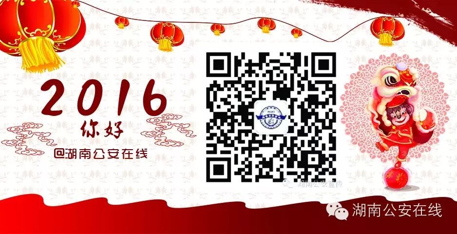 南大碎尸案警方誓言追查到底