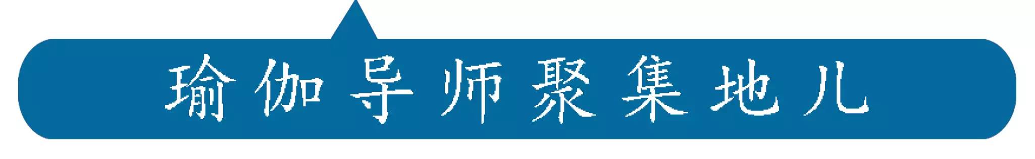 再次出现在
