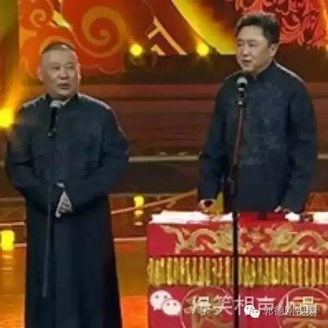 郭德纲爆料于谦小嗜好