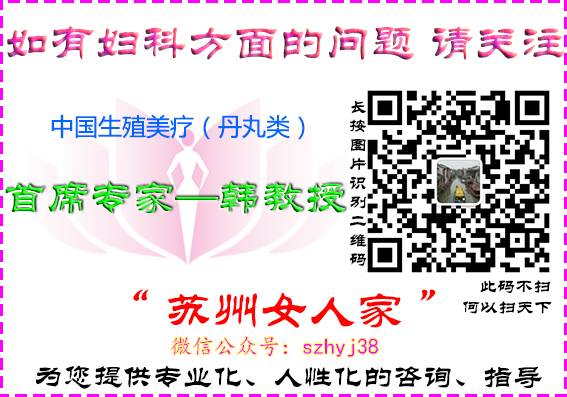 意外怀孕怎么办?药流?人流?刮宫?
