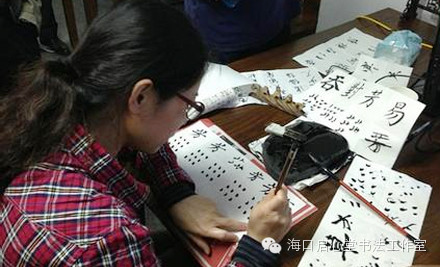 爱好书法的人所具有的特质 - 5490 - 5490的博客 爱好书法的人所具有的特质 - 共工 - 共工的博客
