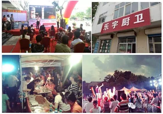 乐宇厨电营销团队高度专业执行力助力经销商做大做强 乐宇厨电营销团队高度专业执行力助力经销商做大做强