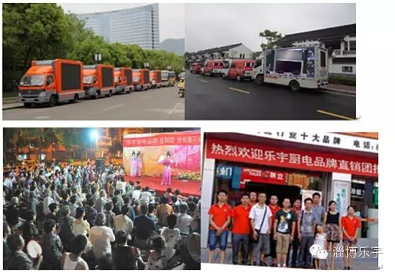乐宇厨电营销团队高度专业执行力助力经销商做大做强
