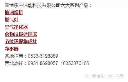乐宇百度服务,开启大厨电星级享受 乐宇百度服务,开启大厨电星级享受