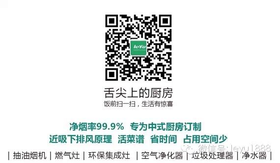 乐宇百度服务,开启大厨电星级享受 乐宇百度服务,开启大厨电星级享受