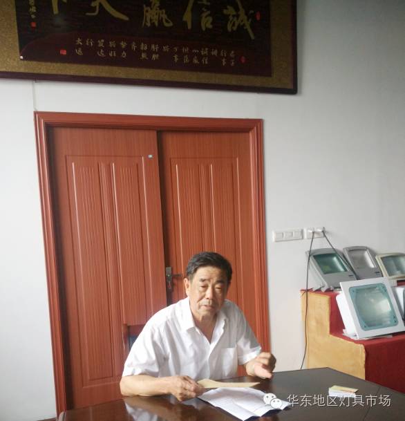 【要闻】江苏省照明电器协会理事长虞炎秋一行到常州调研