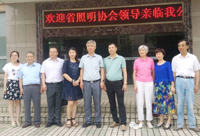 【要闻】江苏省照明电器协会理事长虞炎秋一行到常州调研