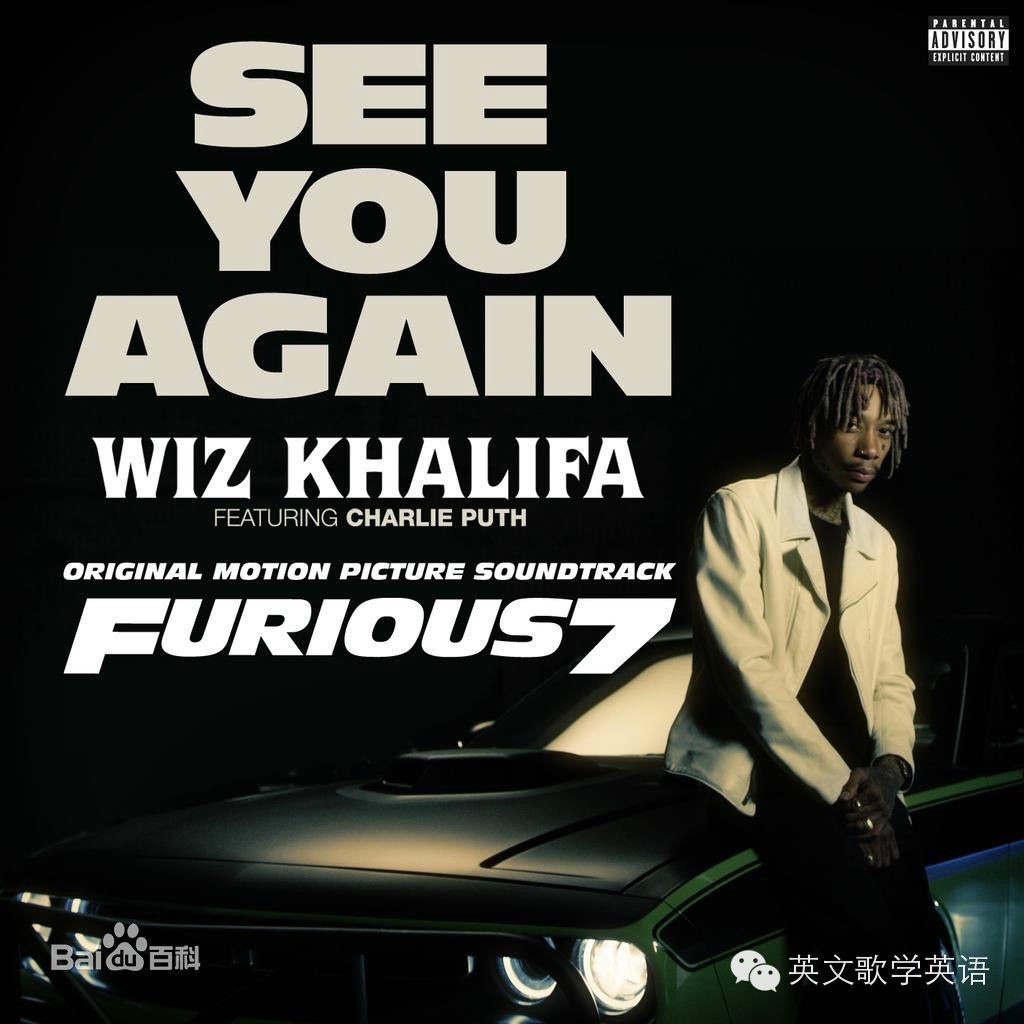 wiz khalifa&charlie puth《see you again》