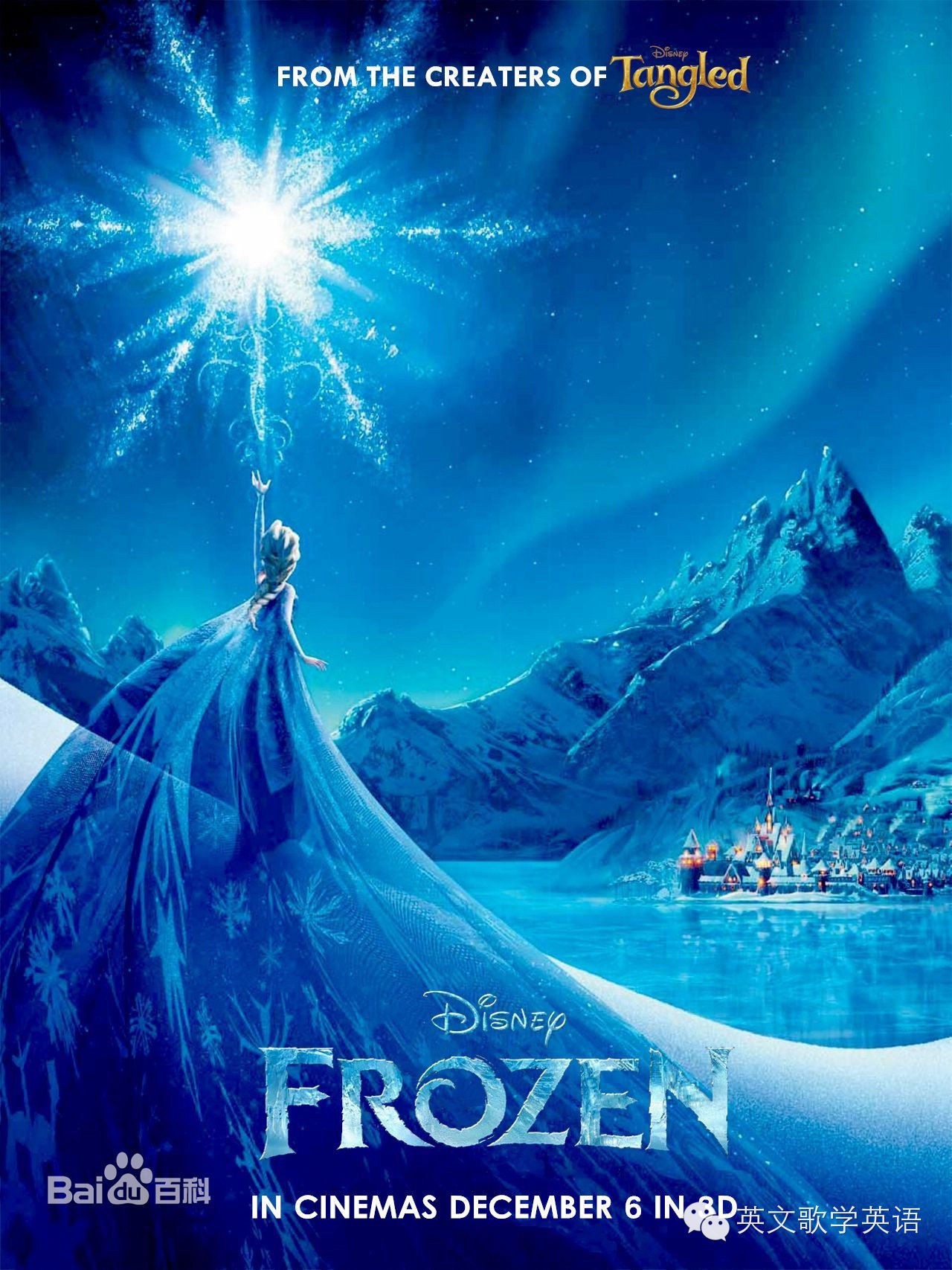 Idina Menzel(伊迪娜·门泽尔)《Lit It Go》