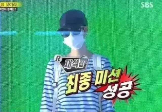 《Running Man》妻子孙泰英登场 老公权相佑却没认出惊慌不已