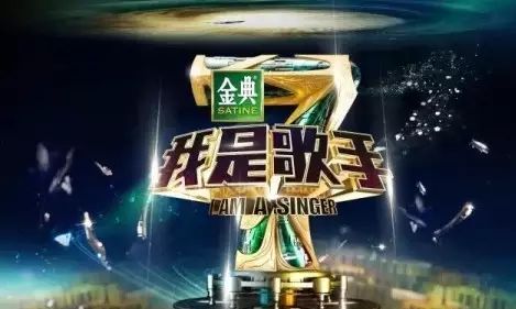 我是歌手第四季帮唱嘉宾 NeYo陈伟霆林俊杰朴志妍akon