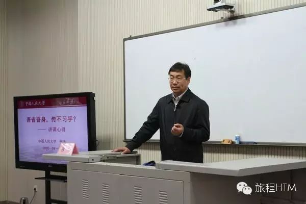 张杰教授为我院教师做专题讲座