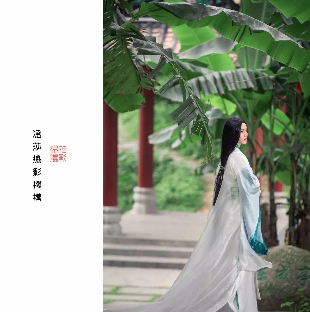 “《青花瓷》”曲:周杰伦/ 词:方文山 /摄影:温莎摄影