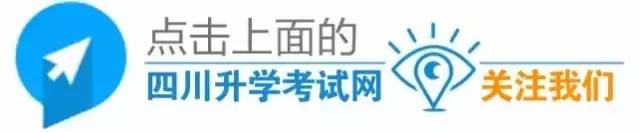 【官方】成都2017届高三一诊成绩划线公布！四七九都考得怎么样？