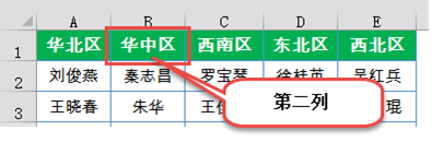 1440149457862538.png