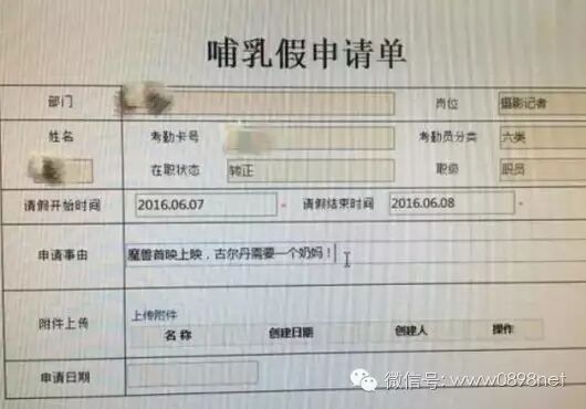 ��ħ�ޡ��Ž��Ѵ��죬������Ѫ�������µ�����С�����ȼ��~ ��Щ��Ϸ�ı��Ӱ�㶼��