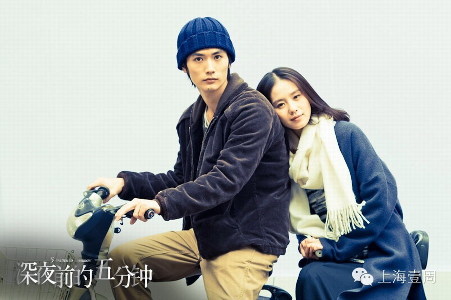 三浦春马:认真的男人