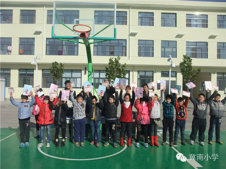 【冀南阳光小学】期中考试总结表彰大会