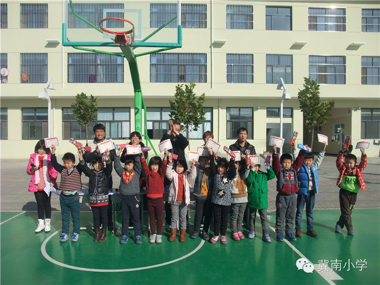 【冀南阳光小学】期中考试总结表彰大会