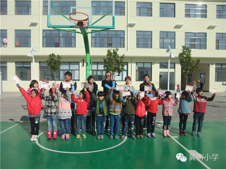 【冀南阳光小学】期中考试总结表彰大会