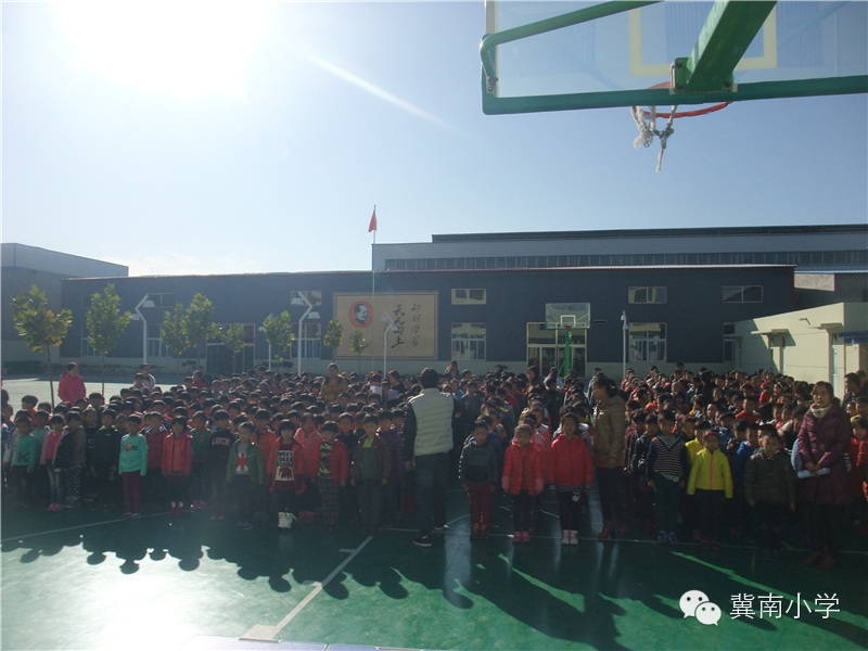 【冀南阳光小学】期中考试总结表彰大会