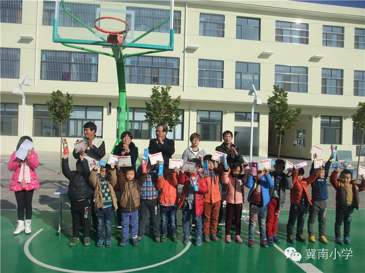 【冀南阳光小学】期中考试总结表彰大会