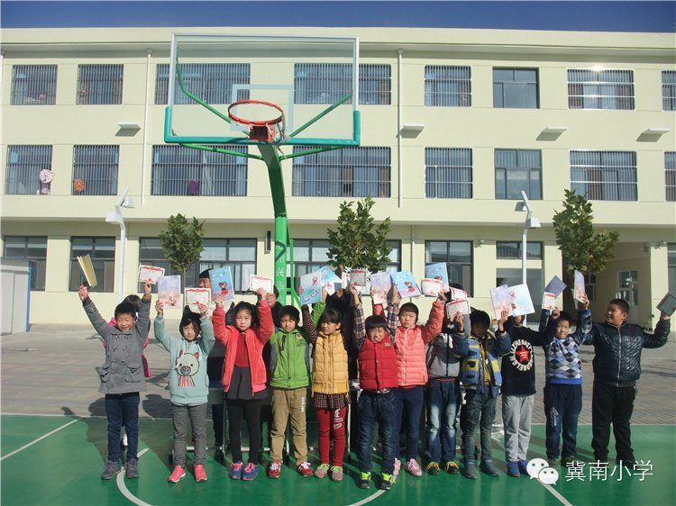 【冀南阳光小学】期中考试总结表彰大会