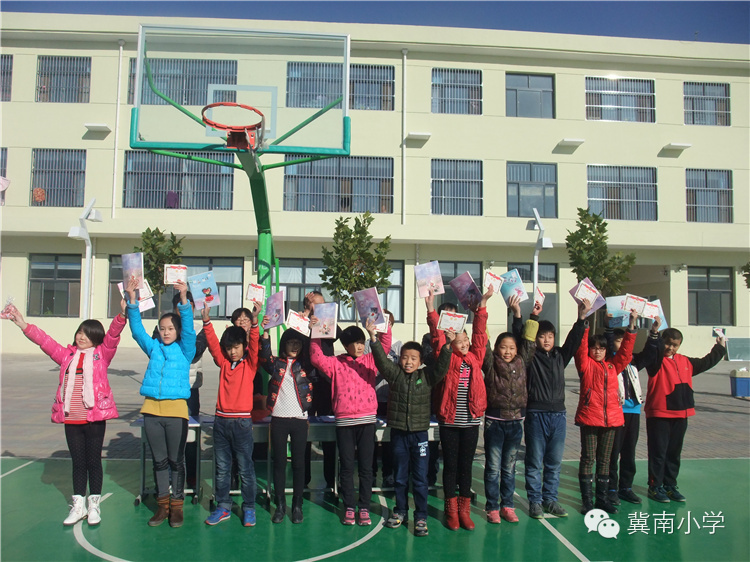 【冀南阳光小学】期中考试总结表彰大会