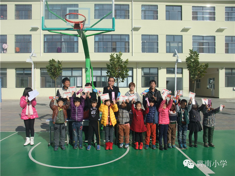 【冀南阳光小学】期中考试总结表彰大会