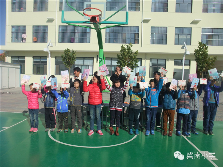 【冀南阳光小学】期中考试总结表彰大会