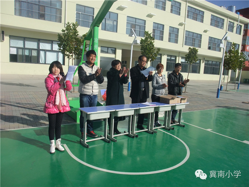 【冀南阳光小学】期中考试总结表彰大会
