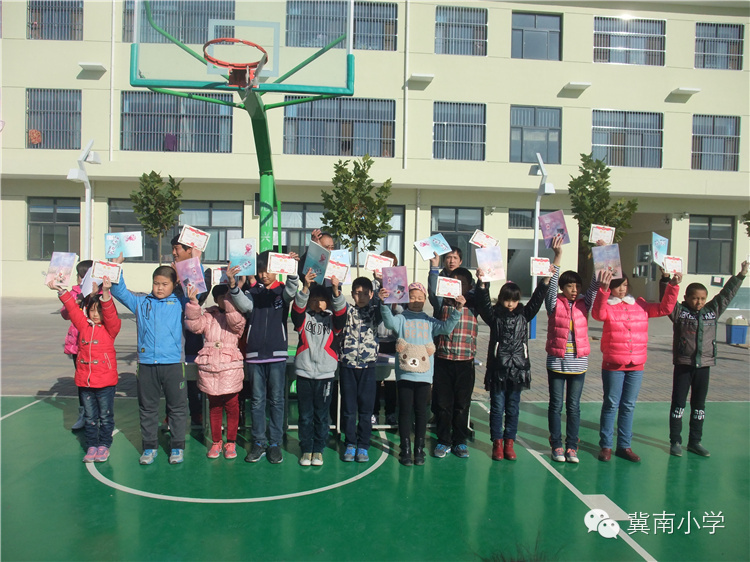 【冀南阳光小学】期中考试总结表彰大会