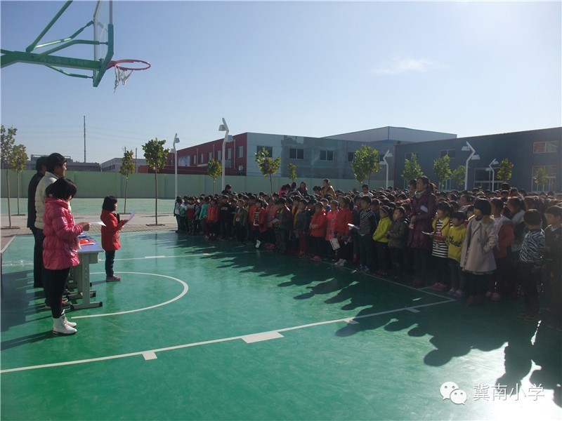 【冀南阳光小学】期中考试总结表彰大会