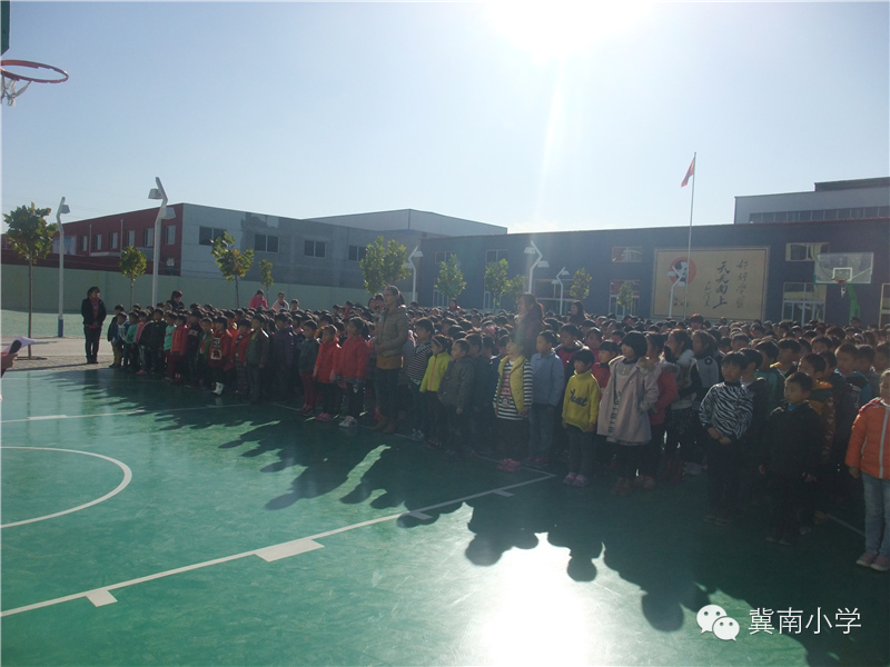 【冀南阳光小学】期中考试总结表彰大会