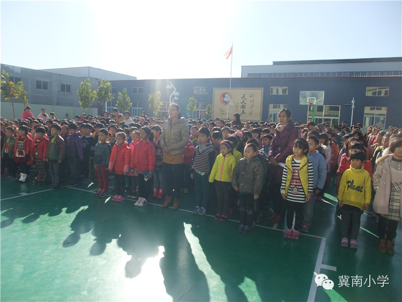 【冀南阳光小学】期中考试总结表彰大会