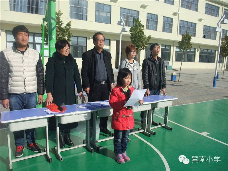 【冀南阳光小学】期中考试总结表彰大会