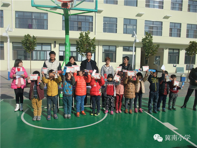 【冀南阳光小学】期中考试总结表彰大会