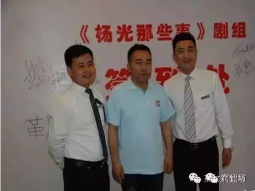 【润仙坊】杨少华、杨议老师带领《杨光的快乐生活》剧组...