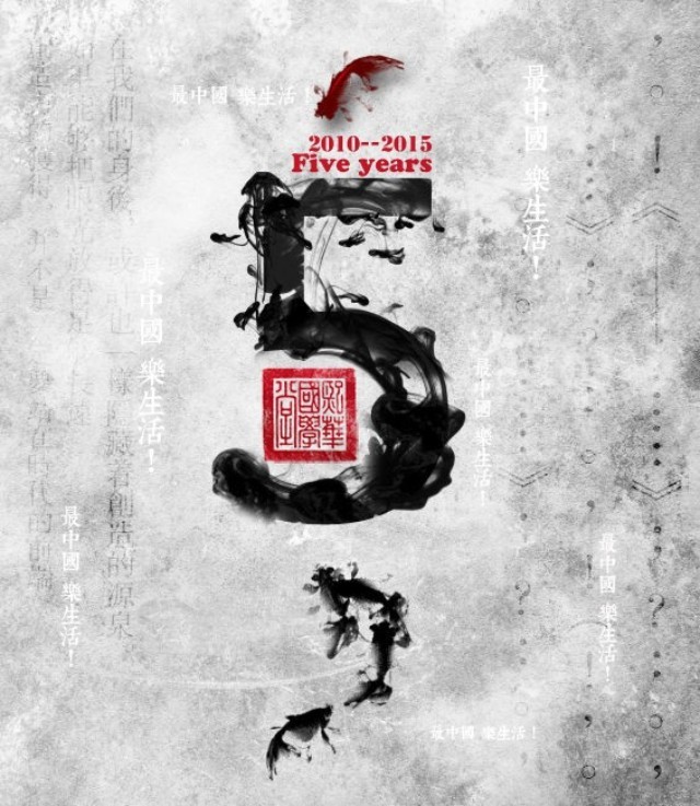 『玄奘之路 行修之旅』2015敦煌戈壁成长夏令营(2015.7.15--7.20)