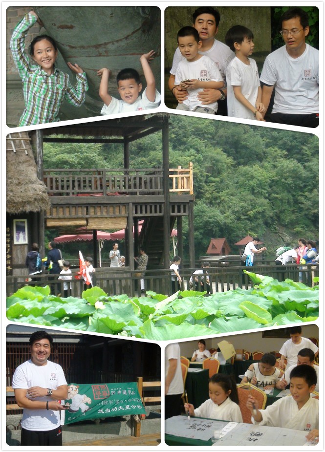 2015夏令营│武当功夫亲子夏令营(八月开班)