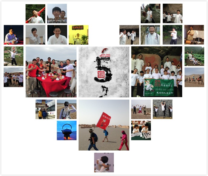 2015夏令营│武当功夫亲子夏令营(八月开班)